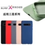 全包液态防摔note10pro保护套