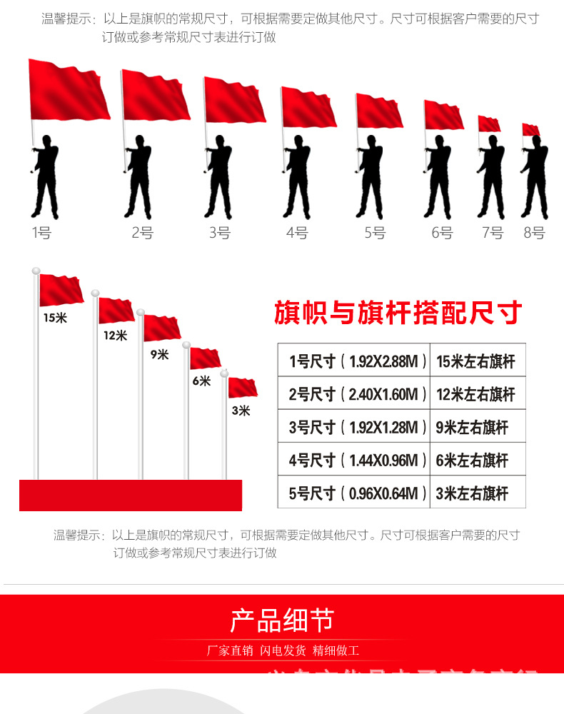 详情页_05.jpg
