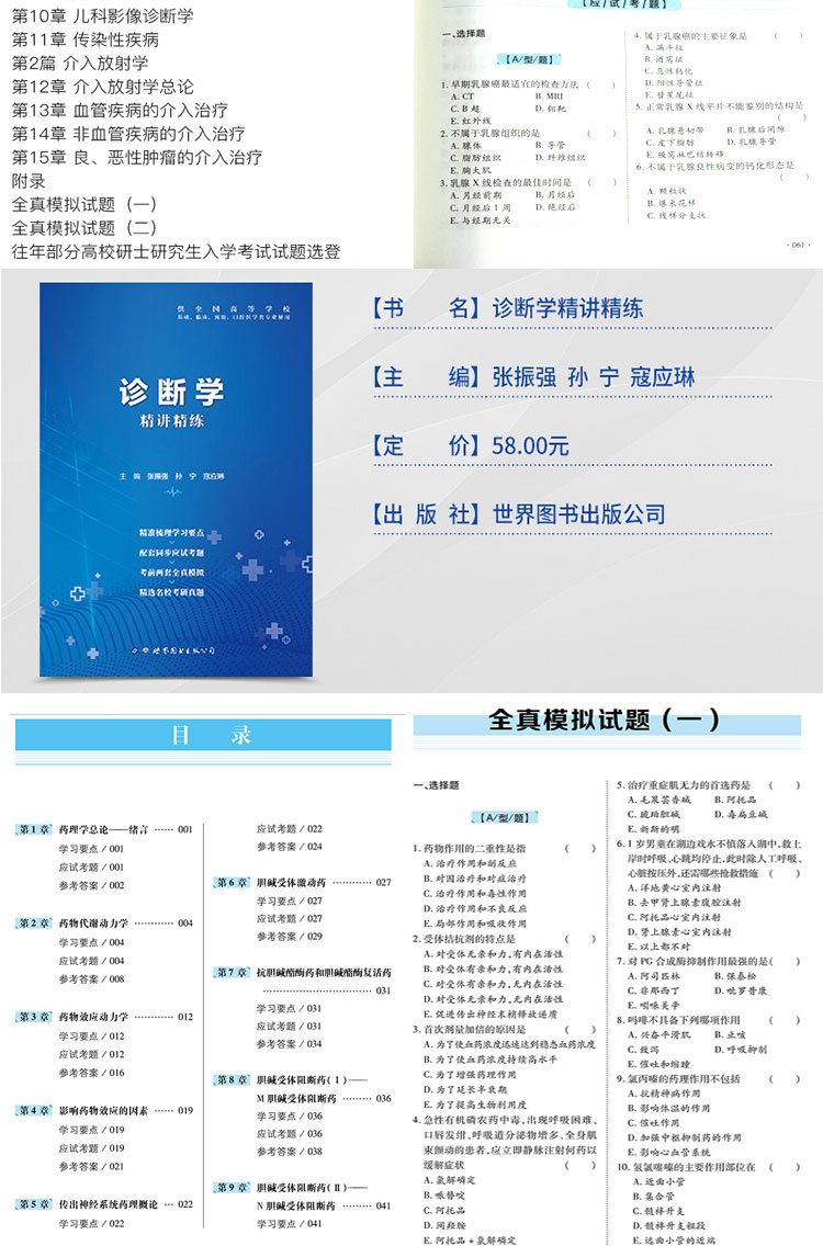 详情图