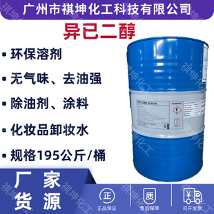 �S��؛Դ������������MPD 2-�׻�-2,4-������h���܄�ˮ�̓���