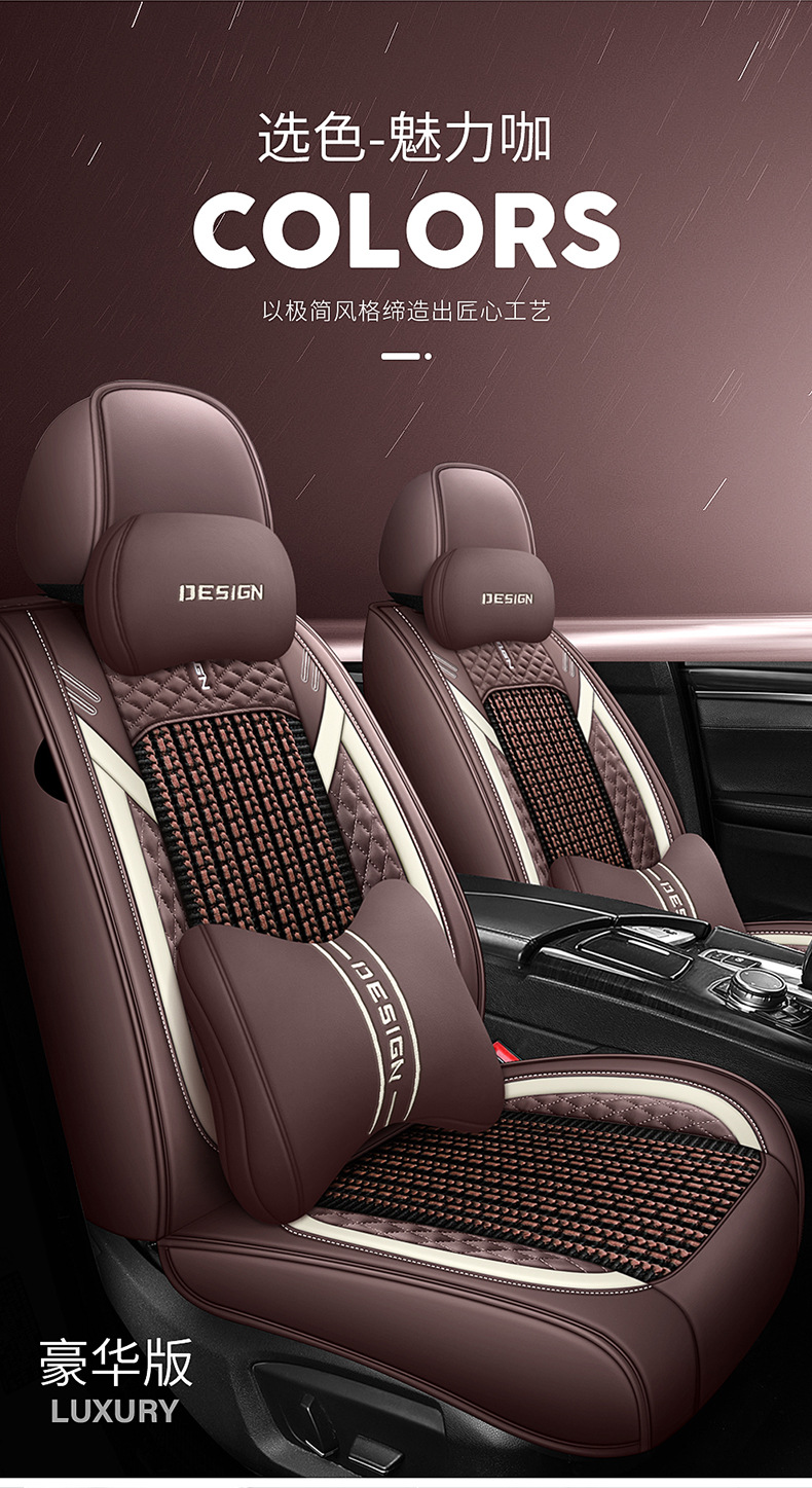 Summer Breathable Ice Silk Seat Cover, Universal for All Seasons, Fully Enclosed Car Seat Cushion, Breathable for Amazon North American Interiors