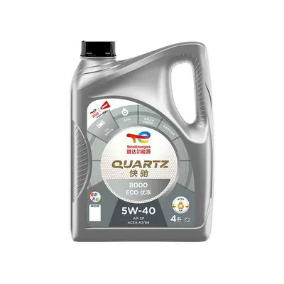 Quickchi New Energy 8000 Tam Sintetik Avtomobil Mühərrik Yağı SP