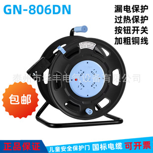220V16A�Ͼ��PGN806DN�����P�����U©��^�ᱣ�o30/50m�Ƅ���|�P