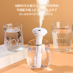 Portable humidifier water cup mineral water car spray hydration meter USB household large spray X7
