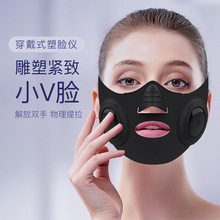 新款EMS微电流美容仪光子嫩肤祛痘修复小V脸提拉紧致硅胶面罩