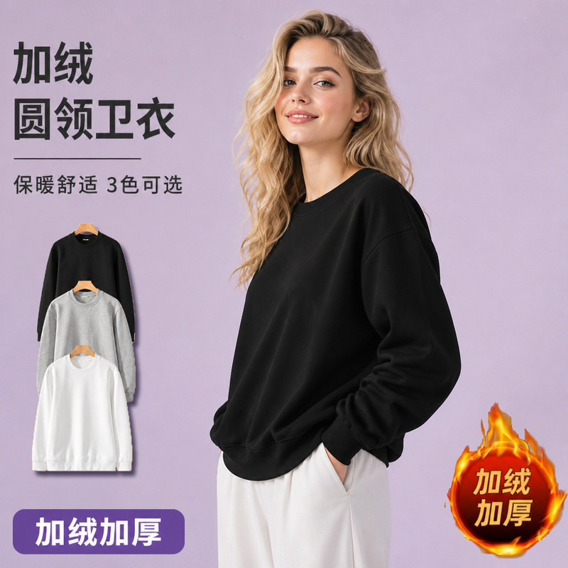 Foreign trade cross-border fleece-lined thickened crew neck sweatshirt for men and women, couple style, outdoor men's pullover, wholesale, versatile and comfortable Foreign trade cross-border fleece-lined thickened crew neck sweatshirt for men and women, couple style, outdoor men's pullover, wholesale, versatile and comfortable