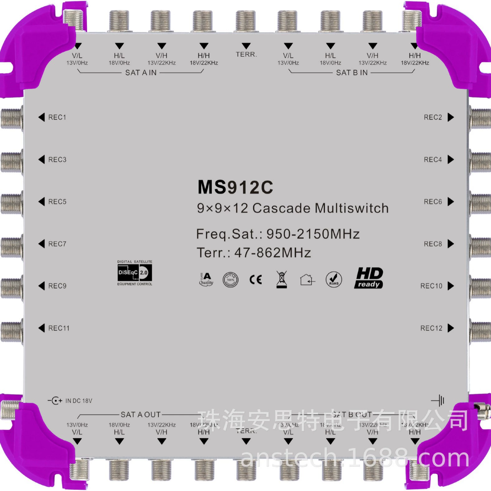 MS912C Спутниковое мультиплексное переключатель Multiswitch 9in каскад/терминал