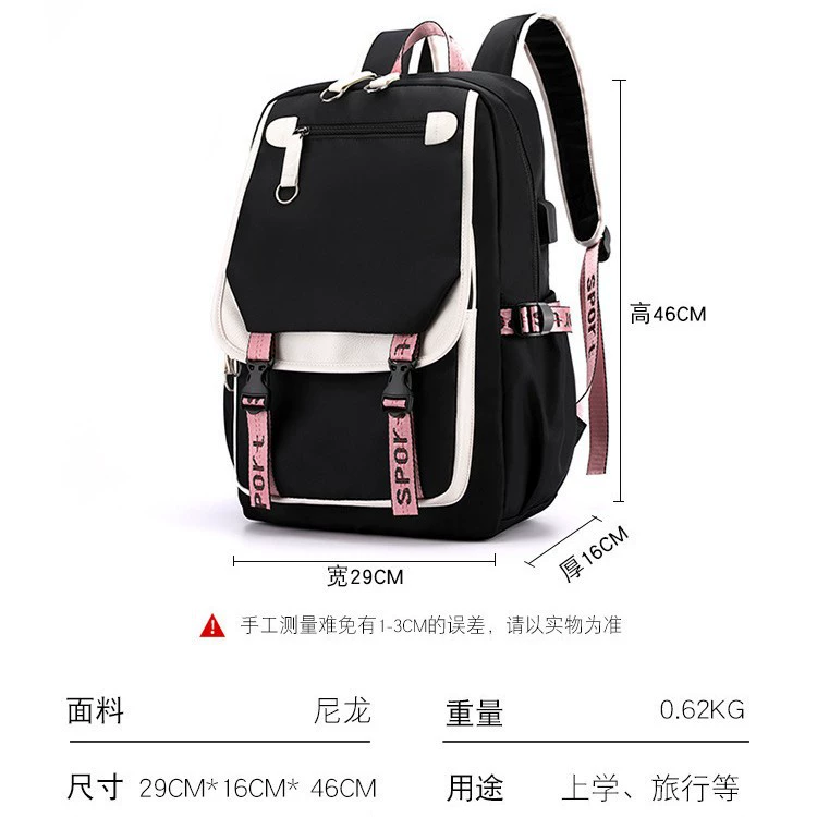 Backpack, cute capacious ultra light shoulder bag, spine protection