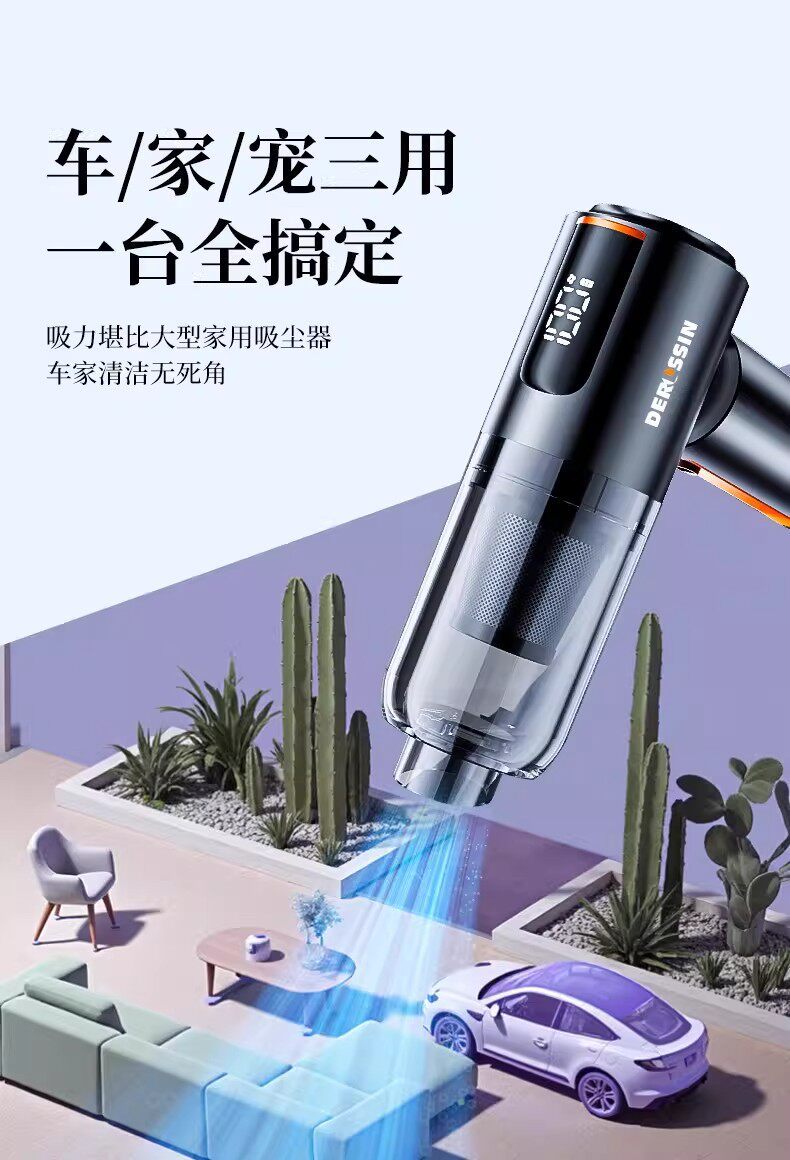 Car Vacuum Cleaner Cordless Handheld Portable