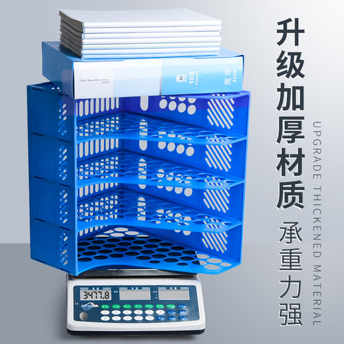 File Rack Desktop Folder Storage Box File Organizer File Frame Archive File Bar Basket Four-Column Office Supplies