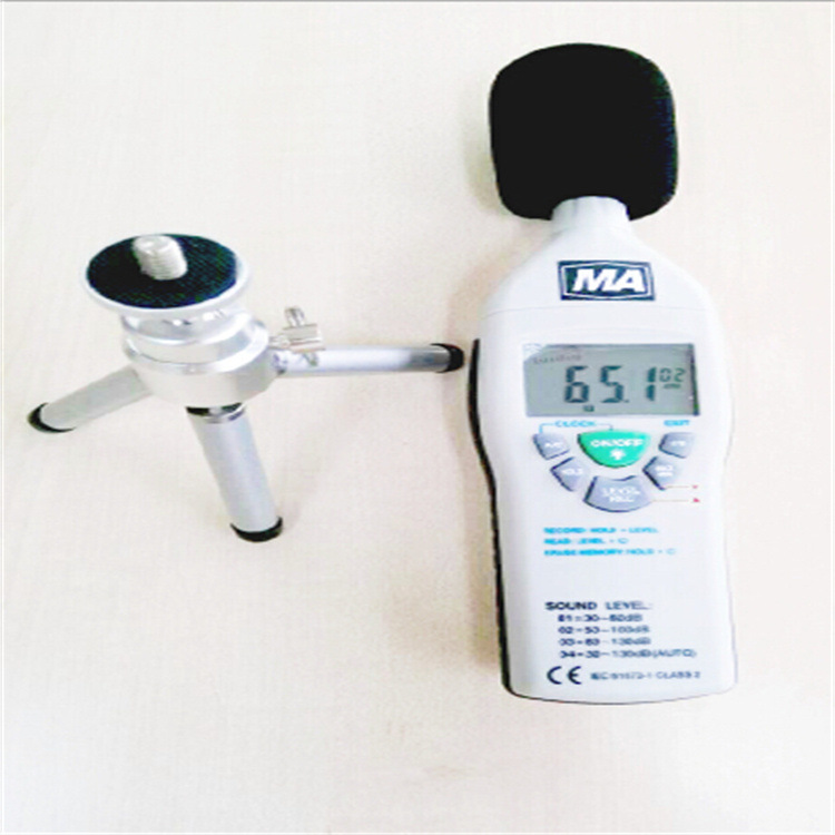 手持式噪声监测仪 YSD130(A)矿用本安型噪声检测仪配三脚架高精度