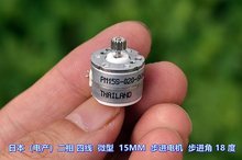 �����ľ� ΢�� 15mm ���M늙C ���M�� 18 ��