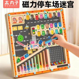 其他益智玩具;拼图、拼板;积木类