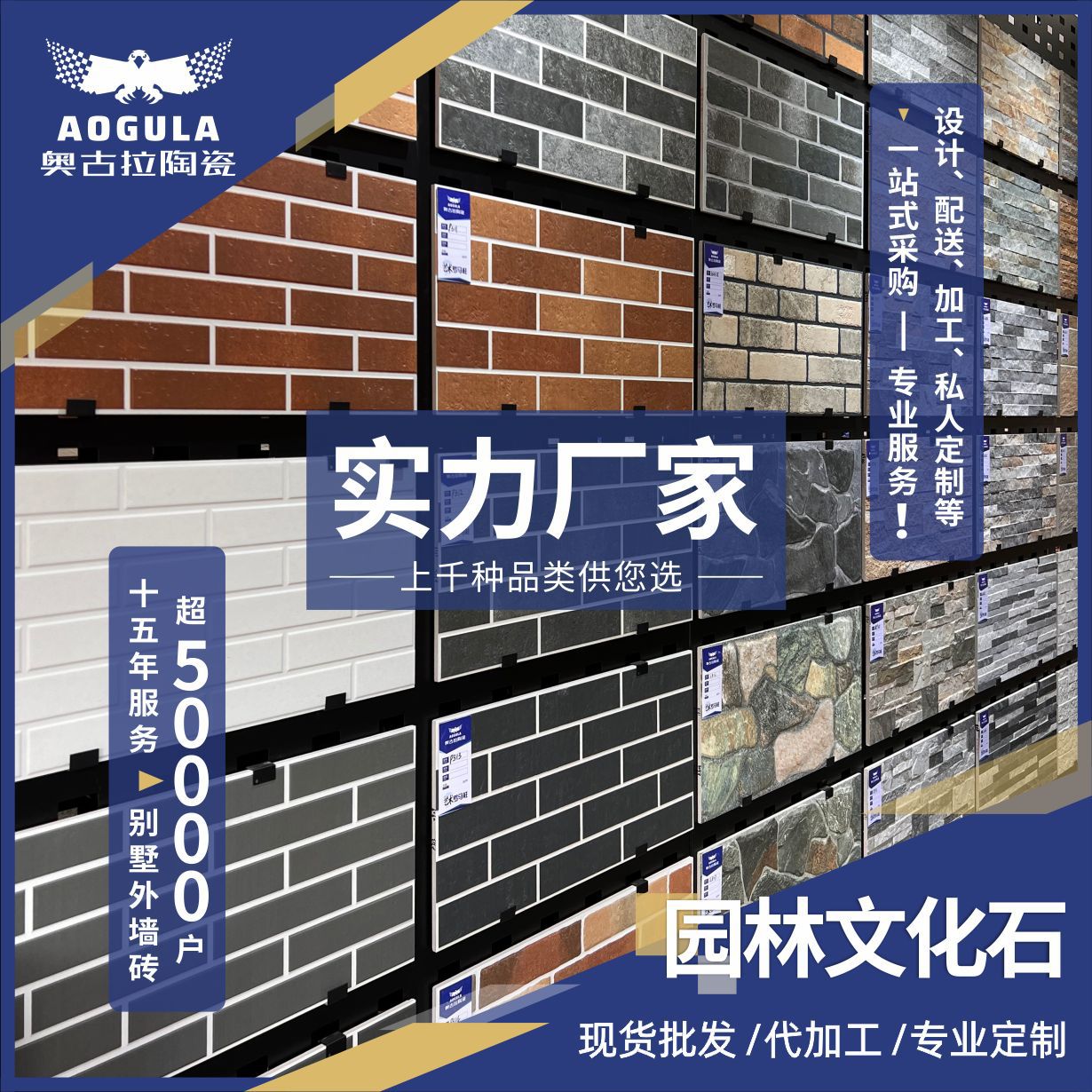 天然文化石外墙砖 别墅庭院墙面石材民宿外墙干挂板天然石材瓷砖