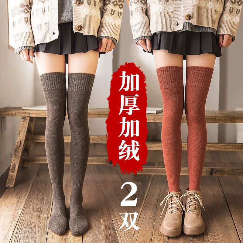 Wool Over-The-Knee Stockings for Women in Autumn and Winter Fleece-Lined and Thickeneded Warm Women's Stockings Winter Bottoming High Stockings