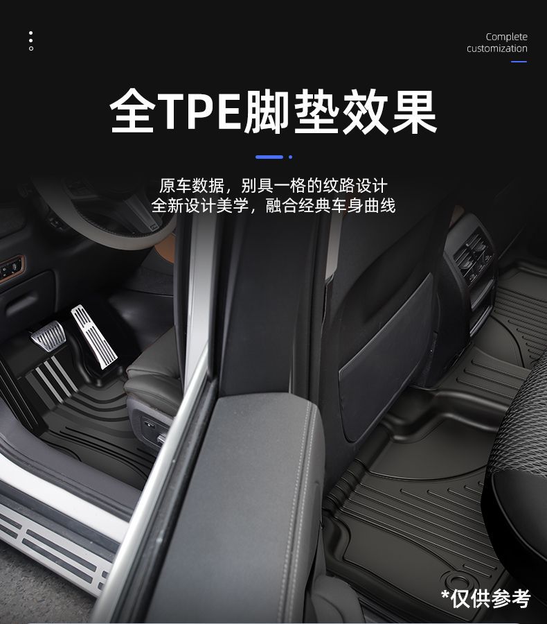 Suitable for Lexus NX Foot Pad nx200/nx260/nx300 Original Large Encircled Tpe Carpet