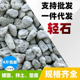 栽培基质;猫砂;造景/装饰