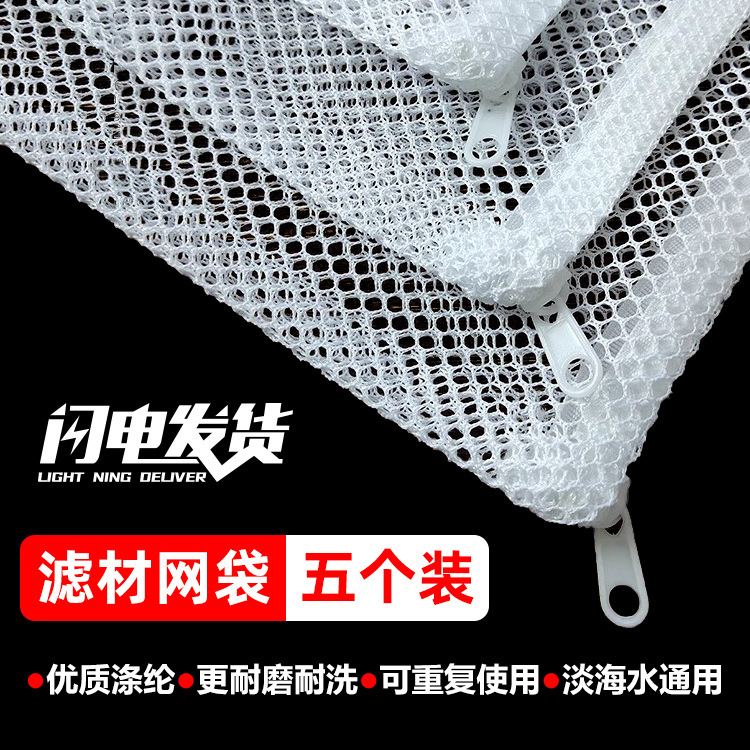 Fish Tank Filter Material Zipper Bag Activated Carbon Nylon Mesh Filter Material Mesh Bag Ceramic Ring Fish Pond Filter Bag Mesh Bag Fish Tank Filter Material Zipper Bag Activated Carbon Nylon Mesh Filter Material Mesh Bag Ceramic Ring Fish Pond Filter Bag Mesh Bag