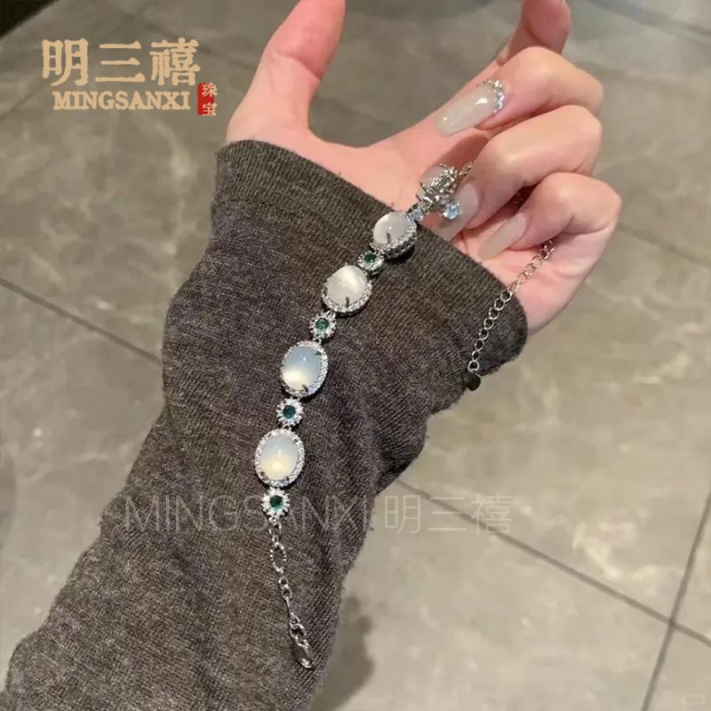 高冰马达加斯加玉髓手链女镶嵌豪华满钻白月光手链玉饰品直播货源|undefined