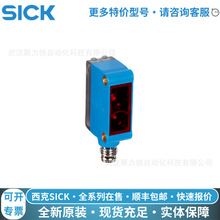 1051777 GL6-P4112F؛SICK 늂  