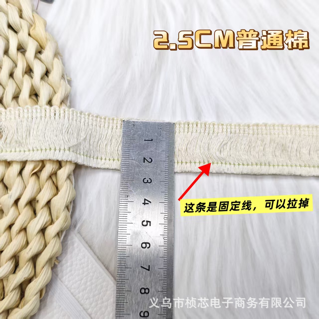 2.5cm*화이트*일반 면 레귤러