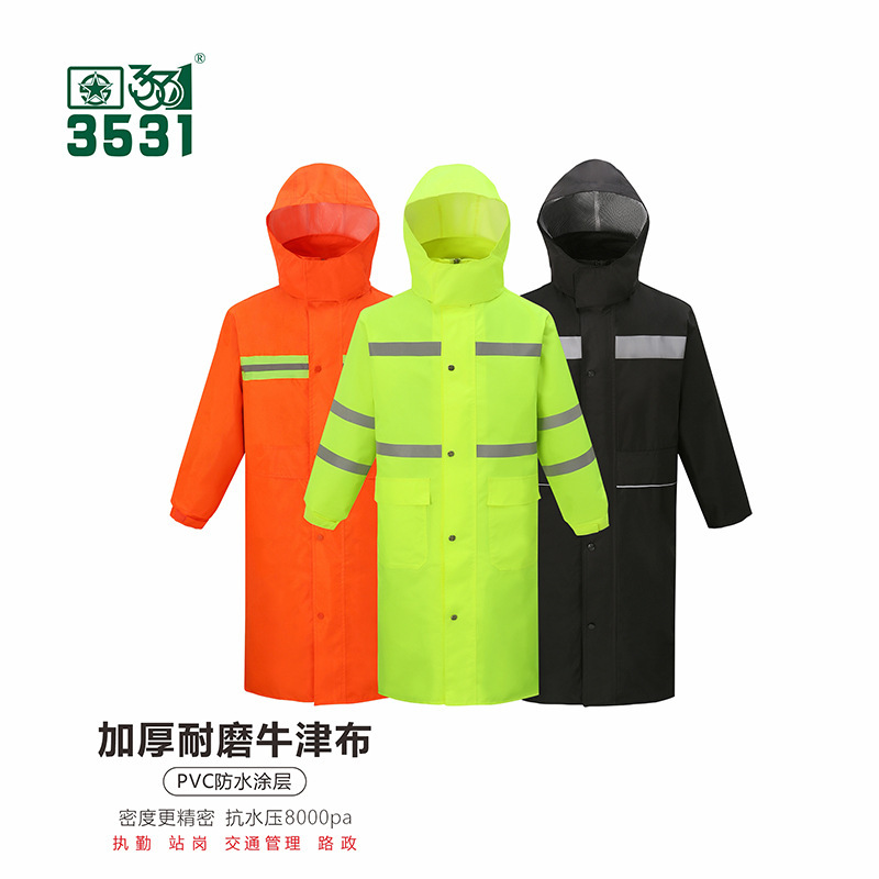 3531 raincoat long full-body rainproof reflective traffic rainproof suit thickened waterproof outdoor work adult poncho