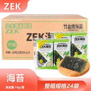 ��̦���}ζ16g*24�����䪚��С������ը�ϲ˼�ʳ��̦��ʳ���]