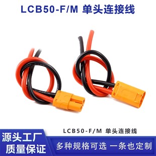 LCB50M/F������㽶���^늄��늳����~�Ӳ���������^���B�Ӿ�