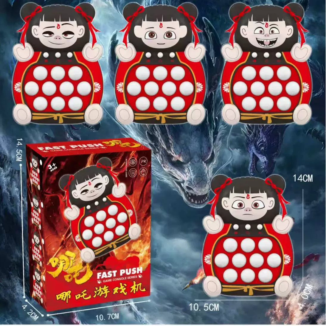 跨境亚马逊儿童速推游戏机打地鼠按压解压思维闯关小哪吒玩具地摊