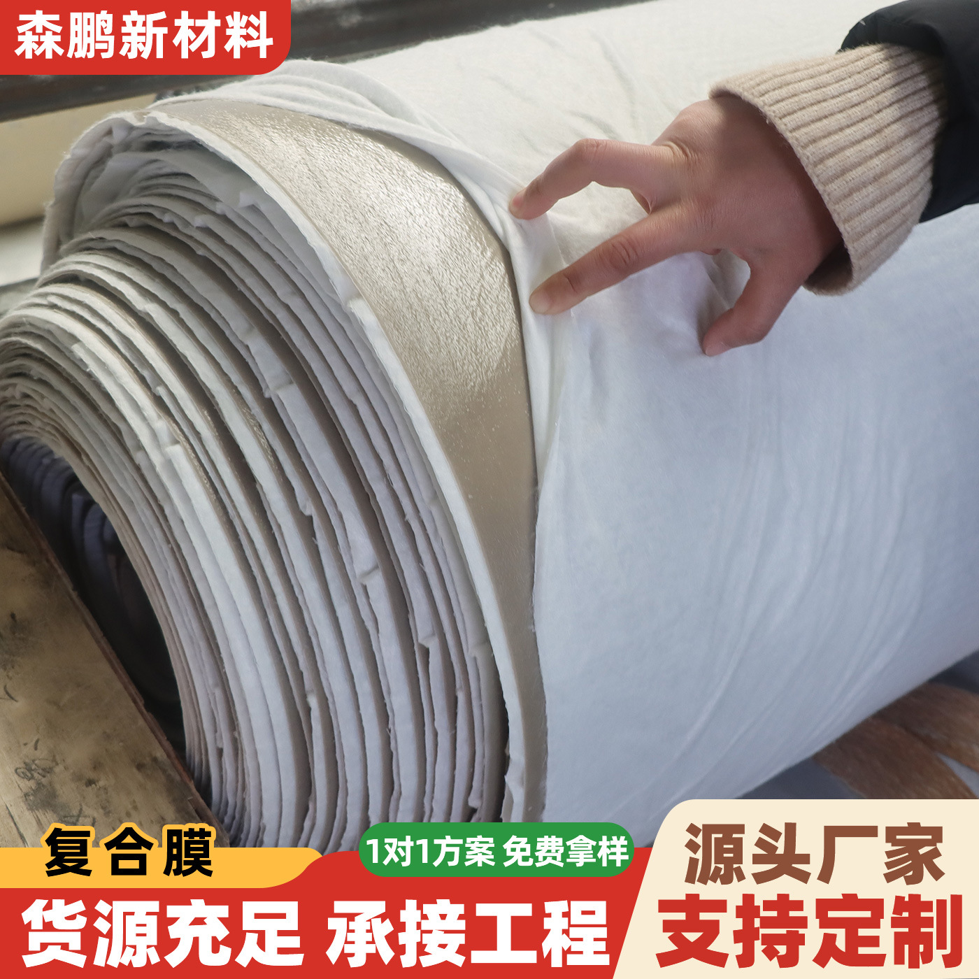 复合土工膜水库鱼塘防渗两布一膜水库景观湖用hdpe长丝复合土工膜