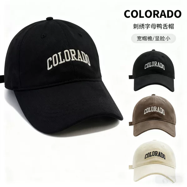 Baseball Cap for Women, Autumn and Winter Korean Version, Large Head Circumference, New Style, Face-Slimming, Wide Brim, Sun Protection Hat, Cross-Border Trade