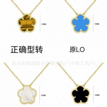 18K玫瑰金四叶草项链女单花白贝母红玉髓镭射玛瑙满钻锁骨链跨境