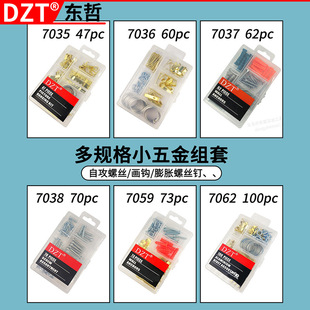 Expansion Tube Wallanchors Wall Anchor Expansion Screw Multi-Specification Small Hardware Accessories Set