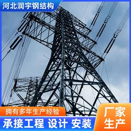 钢结构;箱式变电站