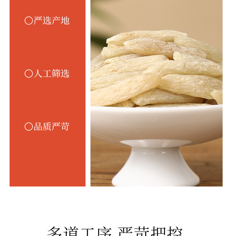 Apple & Astragalus Herbal Paste (Huang Qi & Mai Dong) — Traditional Slow-Simmered 300g Jar specifications