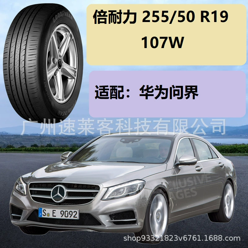 Pirelli 255/50R19P ZERO PZ4 PO четвертое поколение Elt вопрос 2555019