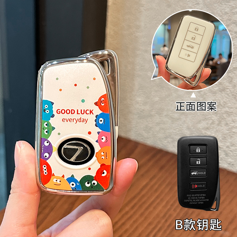 렉서스 B [작은 괴물] 단일 키 세트