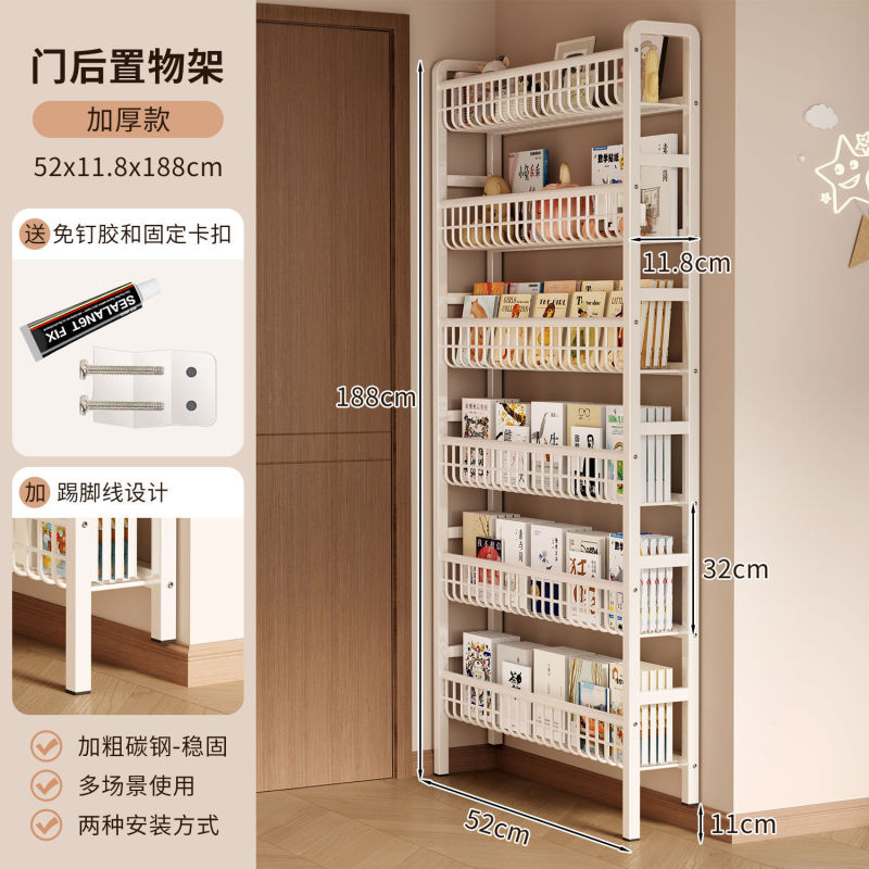 本棚ドア後ろの鉄穴ボード収納ラック床置き収納ラック壁収納ラック子供の絵本ラック|undefined