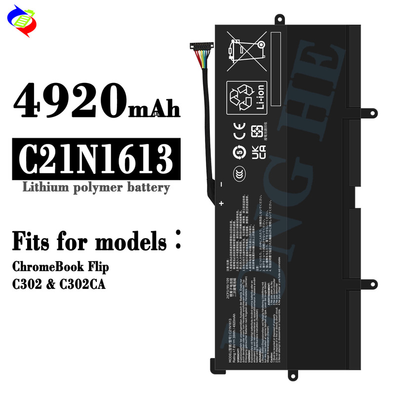 Suitable for Asus Chromebook Flip C302/C302Ca Notebook Battery C21N1613 Wholesale