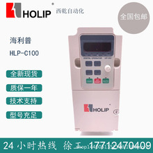 ȫ��HOLIP�����ձ�Ƶ��HLP-HV HLPNV0D3721A ����220V ������