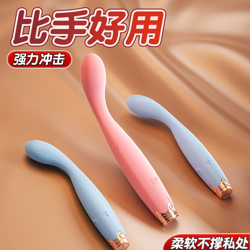 Vibration stick для женщин — артефакт для мастурбации, секс-продукты для взрослых, маленький AVG двойной ударный стержень, thrusting machine