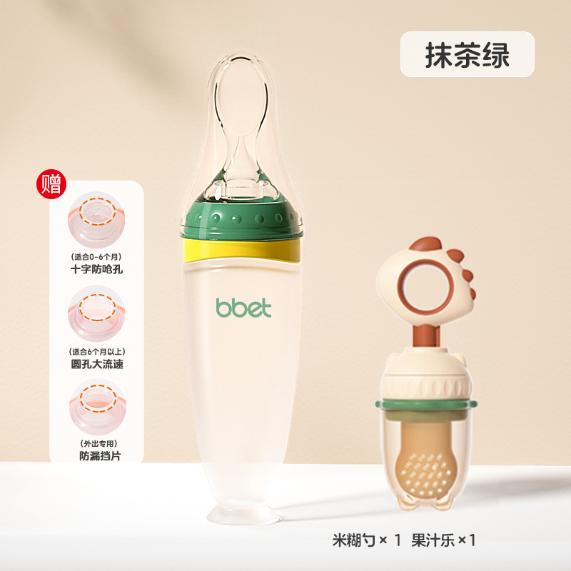 말차 그린 + 공룡 주스 재미