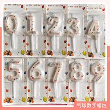创意数字生日蜡烛 彩色印花派对蜡烛 儿童成人生日蛋糕装饰蜡烛