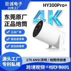 クロスボーダー HY320mini プロジェクターホームスマートミニポータブルホームプロジェクター屋外 4K 超高精細