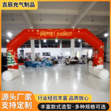 开业活动充气拱门彩绘喷绘体育比赛跑步演出充气四方形气摸彩虹门