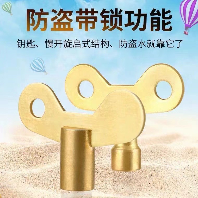Outdoor lock fast boiling water faucet key anti -theft water anti…