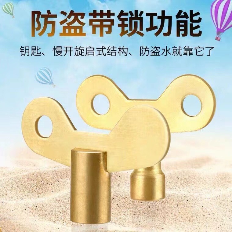 Outdoor quick-opening faucet key with lock anti-theft water anti-theft water key switch accessories quick-opening faucet handle
