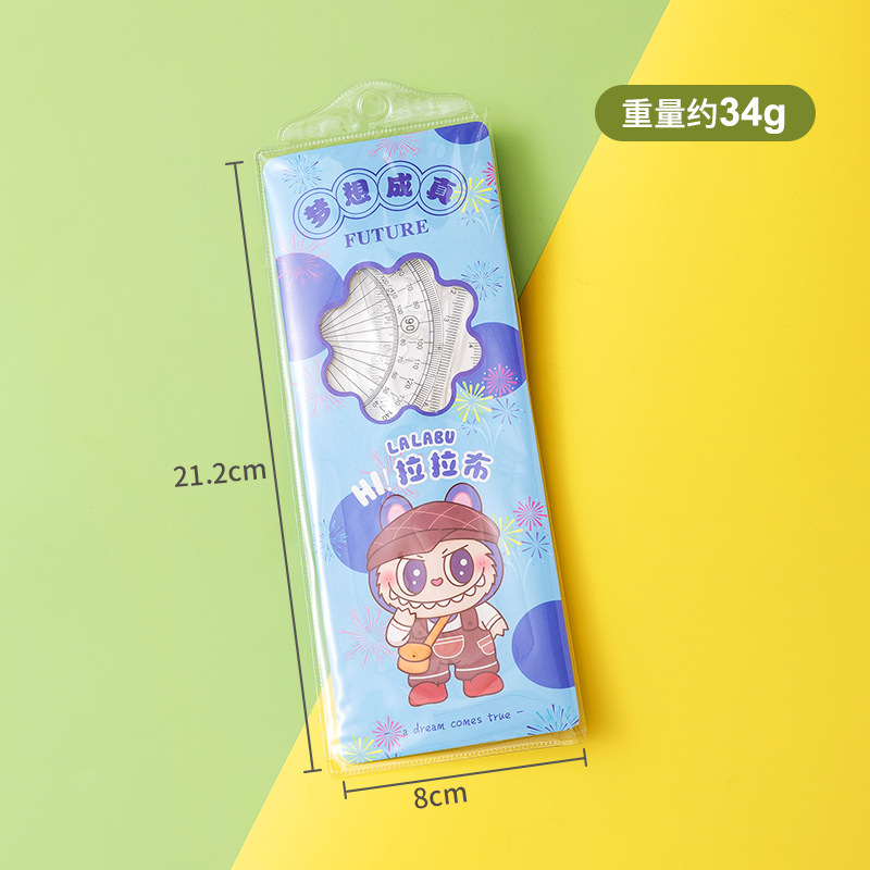 学生卡通套尺四件套小学生儿童直尺20cm三角尺量角器开学文具批发|undefined