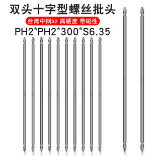 �����p�^ʮ�����^PH2-PH2-300-6.35늄��ݽz��������^�L��������