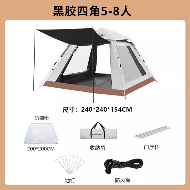 [점장 추천] 패키지 10 (업그레이드된 네모퉁이 비닐텐트 + 방습매트)